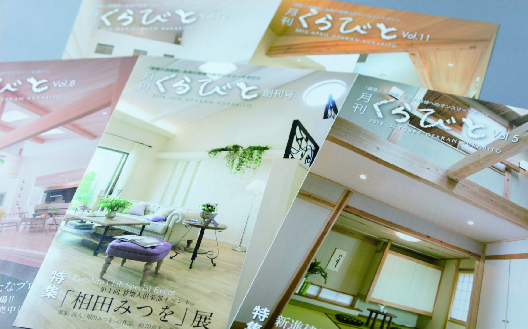 新進建設　季刊雑誌