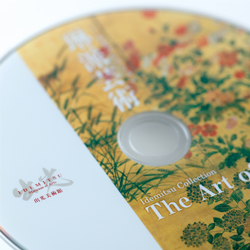 Idemitsu Museum of Art