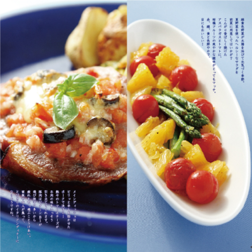 San – Ai Oil Co., Ltd.