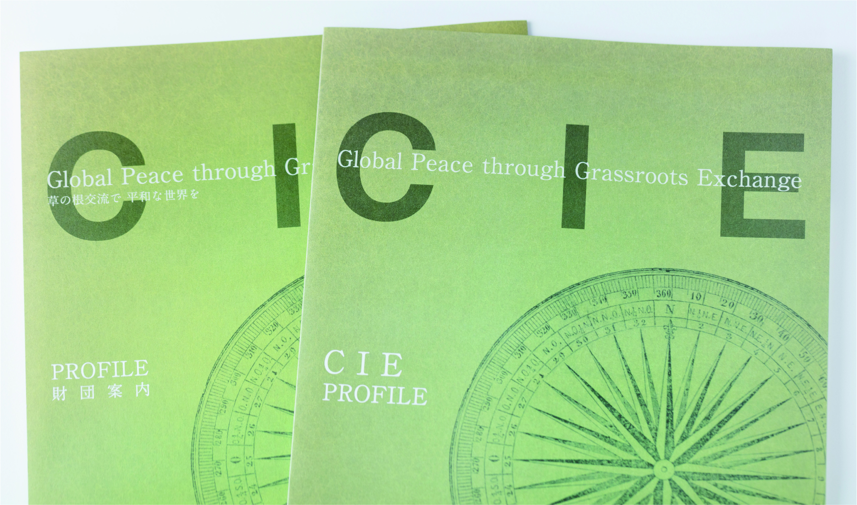 草の根交流センター