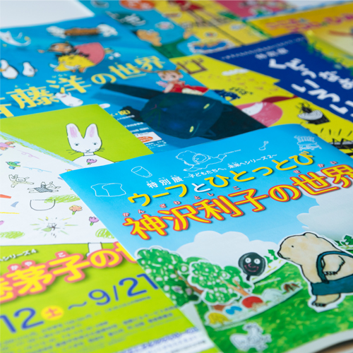 Kamakura Museum of Literature