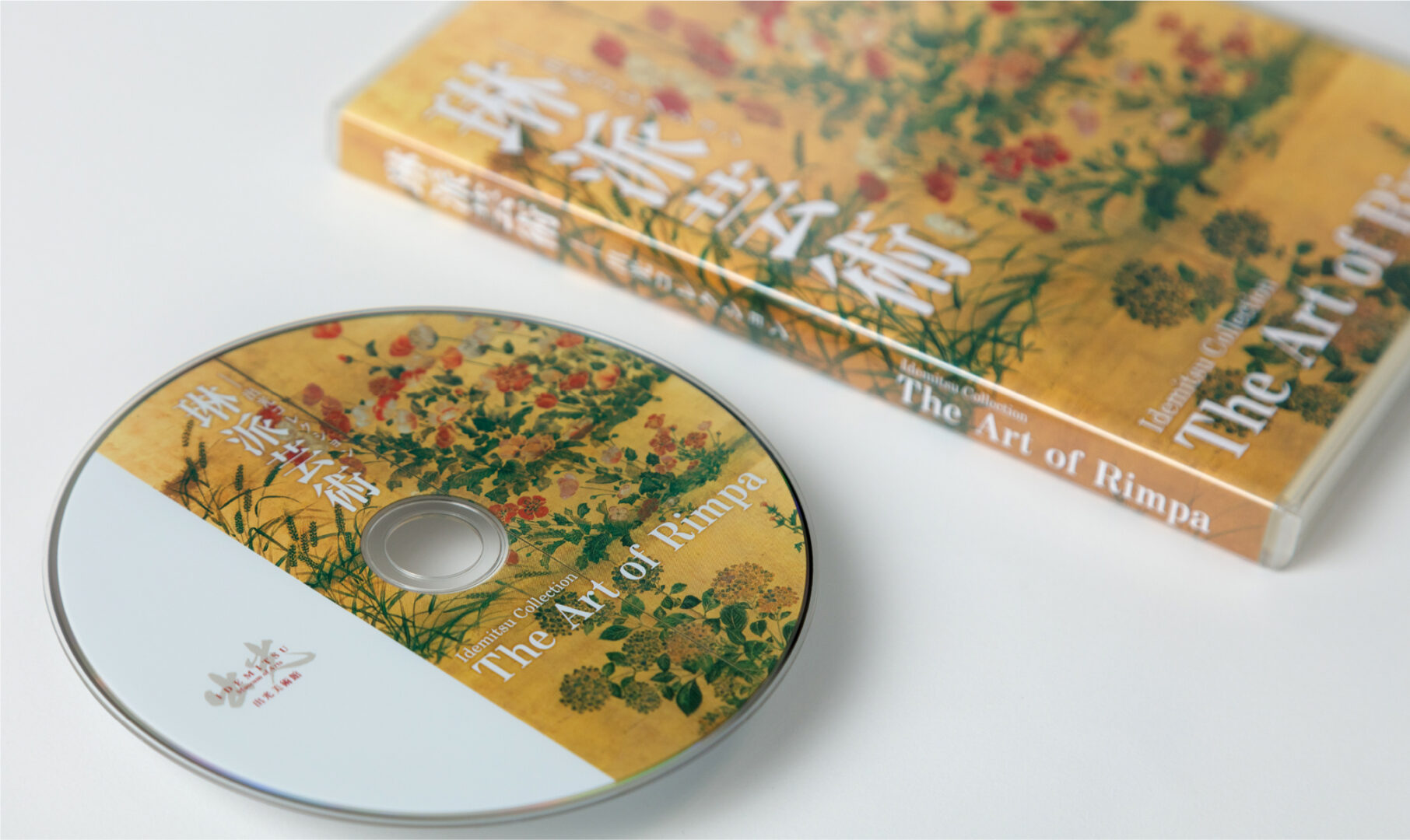 出光コレクション琳派芸術