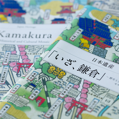 Kamakura city
