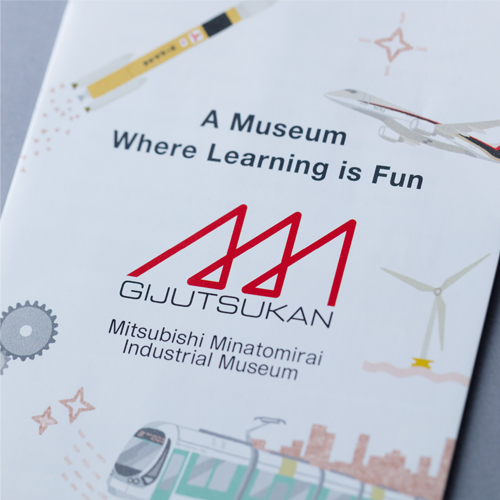 Mitsubishi Minatomirai Industrial Museum