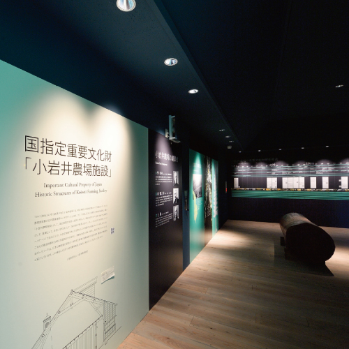 Koiwai Farm Important Cultural Property Gallery