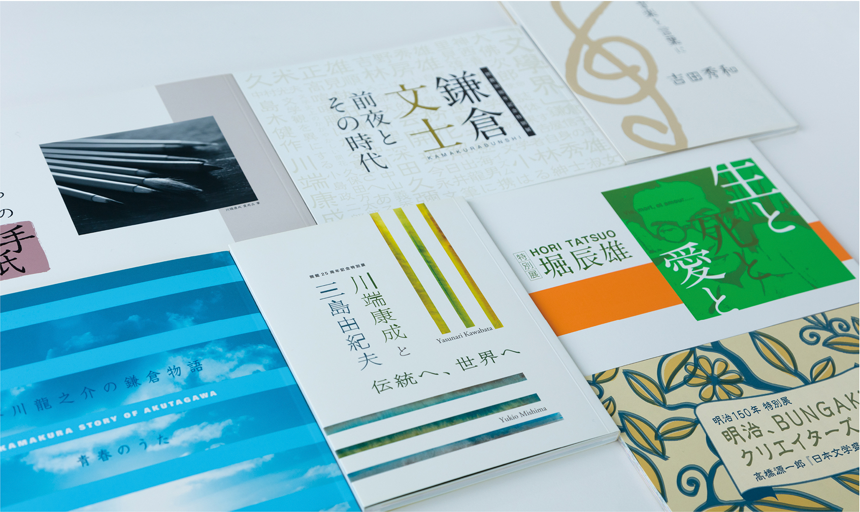 鎌倉文学館 特別展