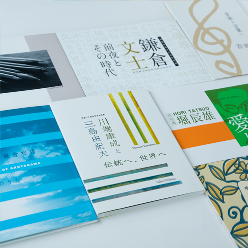 Kamakura Museum of Literature